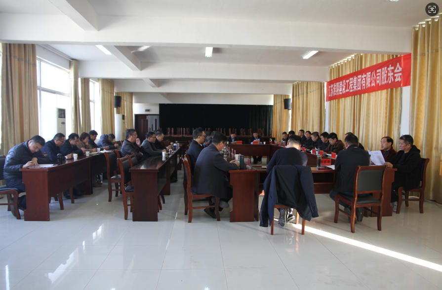 承壓礪韌 謀劃新機(jī)|集團(tuán)2025年度